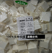 Red Star connector FL-9R 10R 12R 15R receptacle connector HX41406 spacing of 4 14mm