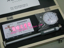 Guilin wide Lu inner diameter dial indicator 10-18 18-35 35-50 50-160mm precision 0 01mm