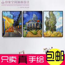 Van Gogh pure hand-painted cafe painting decorative painting American European living room background wall Restaurant copy hanging painting