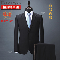 Hengyuanxiang Caiyang mens business suit suit mens formal slim-fit professional suit suit overalls Navy blue black