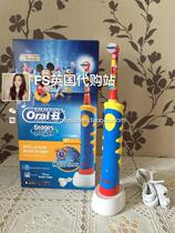 FS UK OralB Orle B children rechargeable electric toothbrushes with four patterns optional 3 years old 