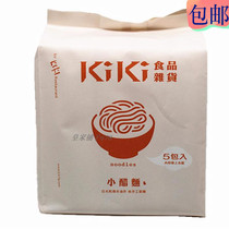 Taiwan Shu Qi kiki food vinegar flavor 5 package into grocery store noodle noodles
