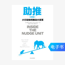 (E-books are sold and not replaced) Boosting: How small actions promote big changes: Practical version