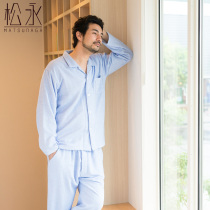 Songyong Chun autumn mens cotton pajamas cotton towel double gauze thick long sleeve mens home clothes