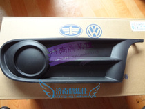 Adapting to the new Jetta fog lamp frame fog lamp cover fog lamp grille fog lamp net front bar