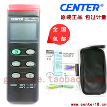 CENTER-300 thermometer) Digital thermometers) portable temperature gauge) Toriginal clothing imports 300