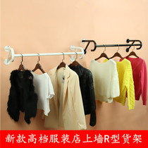 Clothing store hanger display rack European style pastoral simple upper wall shelf U-shaped side hanging R-shaped upper wall rack hanger hanger