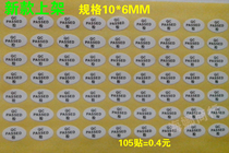 QC certificate QC PASS label quality inspection qualified sticker IQC quality through material identification qualified self-adhesive