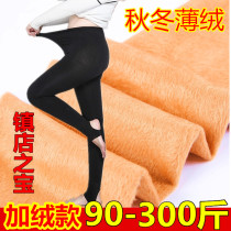 Spring and Autumn Flesh Sitty Fat Sistel Fat Plus Size Pantyhose Long Waist Women Skin Skin Tilt
