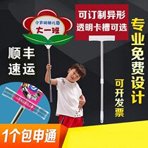 Handwritten hand holding card pole pick-up card telescopic team leader card sports meeting student class card hand holding custom