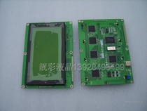 Off-the-shelf 2521H1-0M 2521H1-0A display 240128 WM-INJ401 display