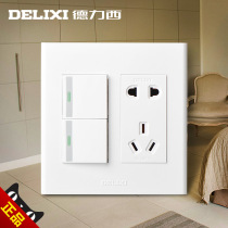 Delixi 120 wall panel two open five hole switch with socket double control 5 hole two open double 2 open