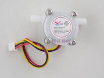 High precision coffee machine flow meter water flow sensor 2 tube water purifier flow meter