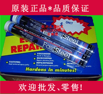 Epstein FastSteel Crash steel glue rod Stainless steel Repair glue Putty 114g