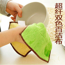 Strong absorbent rag soft scrub double color non-hair washing dishes washing pot cloth kitchen special rag