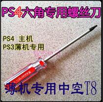 PS4 disassembly tool T8 hexagonal hollow screwdriver PS3 thin machine disassembly PS4 disassembly screwdriver screwdriver