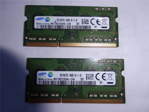 DDR3 2G 10600S notebook memory