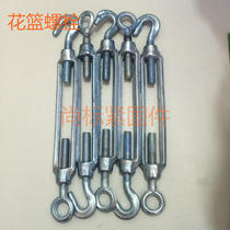 Galvanized flower orchid screw flower orchid screw wire rope tensioner tightener open body flower orchid M20
