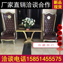 Neoclassical European high-back image chair reception negotiation chair hotel club chair lobby decoration sofa leisure chair