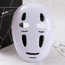 Faceless male anthropomorphic mask Thousand and Thousand Aways mask anime wind animation festival props cosplay dress up