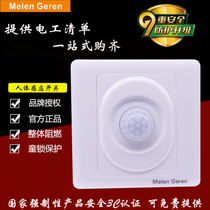  Meilan Riland infrared human body induction four-wire switch 86 corridor LED energy-saving lamp lighting smart panel