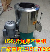 BMJ - 15kg automatic mixer mixer commercial mixer machine automatic mixing machine