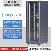 Professional version thickened type 1 8 m network cabinet 37U switch monitor power amplifier enclosure server cabinet
