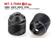 M7-3 7mm HD hot lens factory direct sales