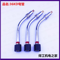 Carbon dioxide gas-guaranteed welding gun CO2 Bencelle 36AK 36KD elbow gooseneck European welding gun accessories 36KD