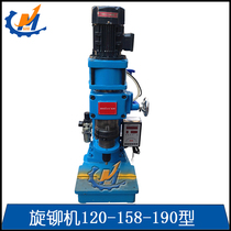 Supply Minxiang JBS-100HL precision pneumatic riveting machine