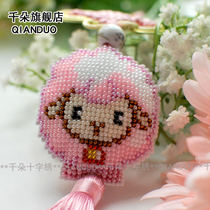 Thousand flowers cross stitch full bead embroidery car pendant car decoration double-sided embroidery material bag couple cute pet sheep sheep-pink