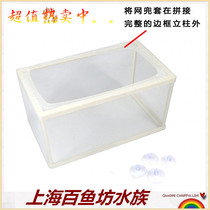 Tropical Fish Small Magic Fish Aquarium isolated Net Incubation Network Isolation Box Hatching Mesh (large number)