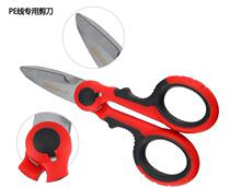 ECOODA Icoolda Sea Fishing PE Line Vigorous Horse Scissors Stainless Steel PE Wire Fishing Special Tool Spot