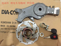 DIA-COMPE electric vehicle lithium tram lock Lock Brake brake thread metric buckle