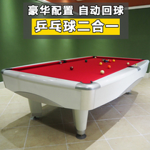 Billiard Table Standard Adults Home Fancy Nine Ball Table American Black 8 Ping-pong Two-in-one 9 Ball Table Billiard Table