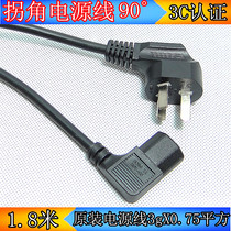 Direct Sales Original Bottling National Standard Double Elbow Case Computer Power Cord Right Angle Power Cord Pure Copper 0 75 Power Cord Three Holes
