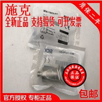 Authentic Schke German sensor IME30-15BPSZC0S inductive proximity switch warranty 2 years