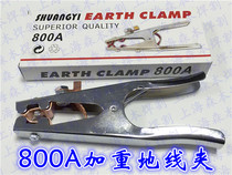 Welding Machine Argon Arc Welding Machine Ground Clip 800A Heavy Welding Ground Wire Clip 800A Aggravated Hitch Iron Grip
