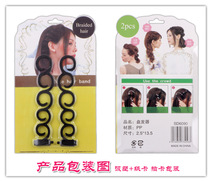 Factory direct sales of new coil hair set centipede braid hair braid twist braid hair styling tool hair braid