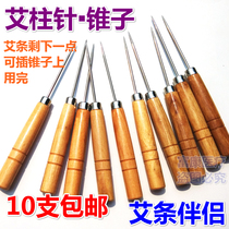 10 Ai Strips Suspended Moxibustion Apparatus Wood Cone Moxibustion Tools Coarse Ai Strips Needle Cones Awl Head Inserts Eile Post Warm Moxibustion
