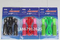 Bearing skipping rope wind speed FS932 skipping rope childrens entertainment skipping rope sponge handle jumping rope fitness skipping rope