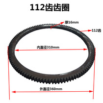 Laiyang 495 FLYWHEEL RING gear 112 tooth flywheel ring gear FORKLIFT truck inner hole 310MM