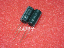 Sanxin Wanyu SAMXON 10V2200UF 10X20 GF series high frequency low resistance 2200UF 10V