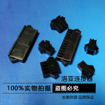 Connector SM-2Y 3Y 4Y 5Y 6Y 7Y 8Y 9Y 10Y plug connector spacing 2 5mm
