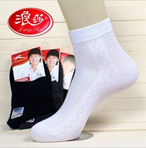 Langsha mens anti-odor socks 5 pairs of summer thin mesh middle tube sweat socks business sports breathable casual cotton socks
