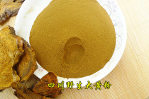 Chinese herbal medicine sulfur-free raw rhubarb powder Sichuan wild rhubarb tablets special grade Sichuan rhubarb Sichuan army sulfur-free 500g