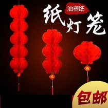 Honeycomb Plastic Paper Lantern Festival Celebration Festive Spring Festival Shopping Mall Decoration Red Series Folding Lantern Wholesale