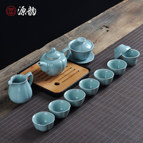 Yuanyun Ru kiln tea set open film can raise kung fu tea set whole set of household tea cup teapot gift box