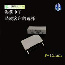 Xiamen Farah theres a film capacitor MKP23 332 700v 0 0033UF 700V metallized polypropylene film