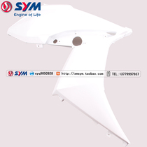 SYM Xia Xing Sanyang Locomotive CRUISYM 180 Patrol 180 Right Front Panel Side Panel (White)